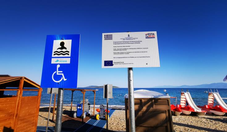 Υψηλό κόστος στέγασης στο 11,1% των ατόμων με αναπηρία στην ΕΕ το 2019, το 1,5% στην Κύπρο